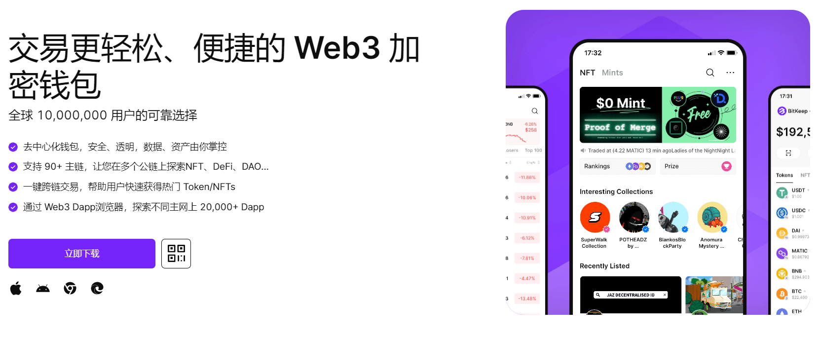 嫩逼被操网站"bitkeep钱包官网下载苹果版|荷兰初创公司利用数字"